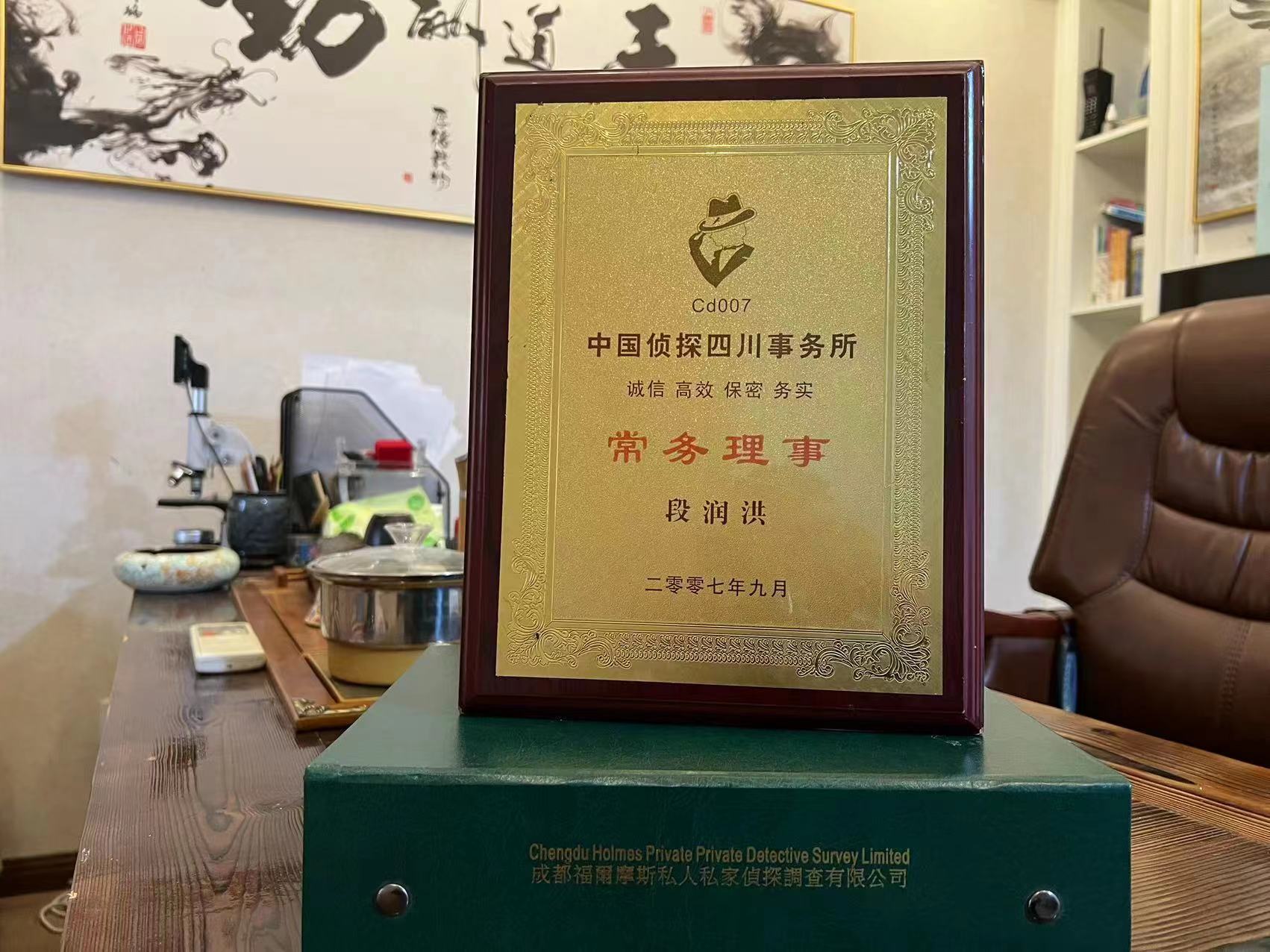 叙永县私家调查解析婚外情可能造成的影响