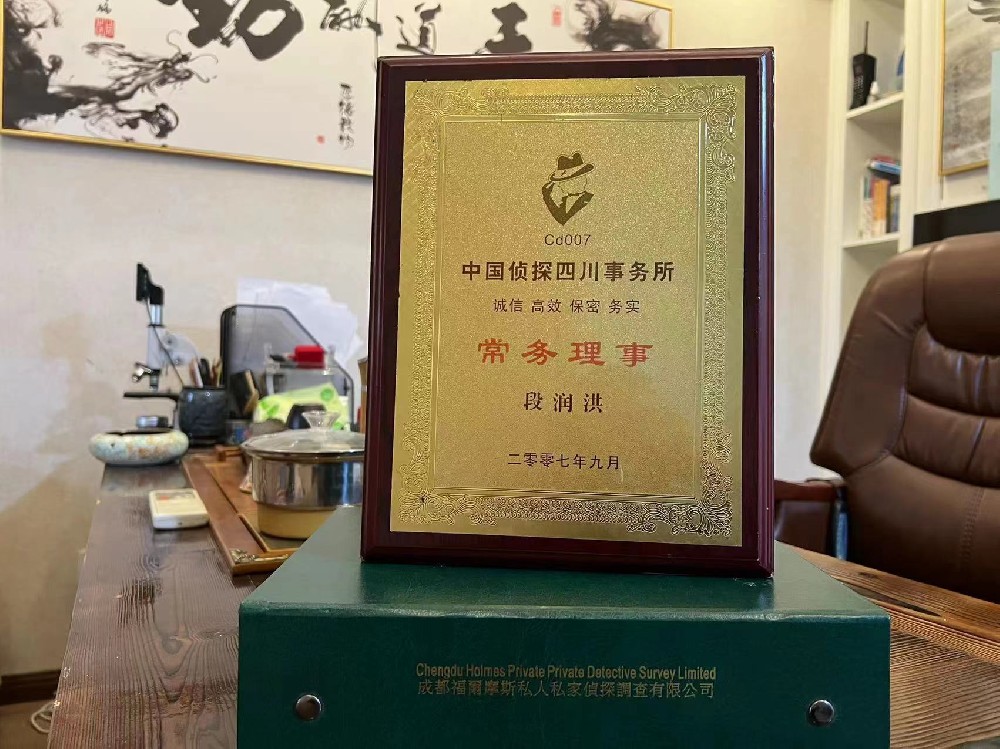 婚姻纠纷应如何取证-叙永县私家调查