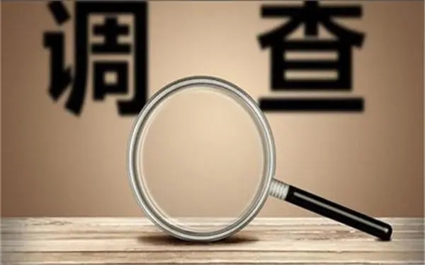 「叙永县私人调查」证据具备的特性