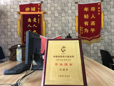 叙永县私人调查婚外情取证哪些证据