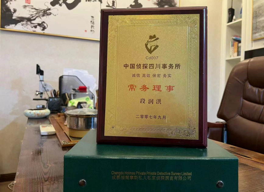 叙永县私家调查公司是否靠谱怎么判断？