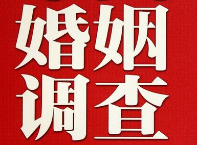 「叙永县取证公司」收集婚外情证据该怎么做